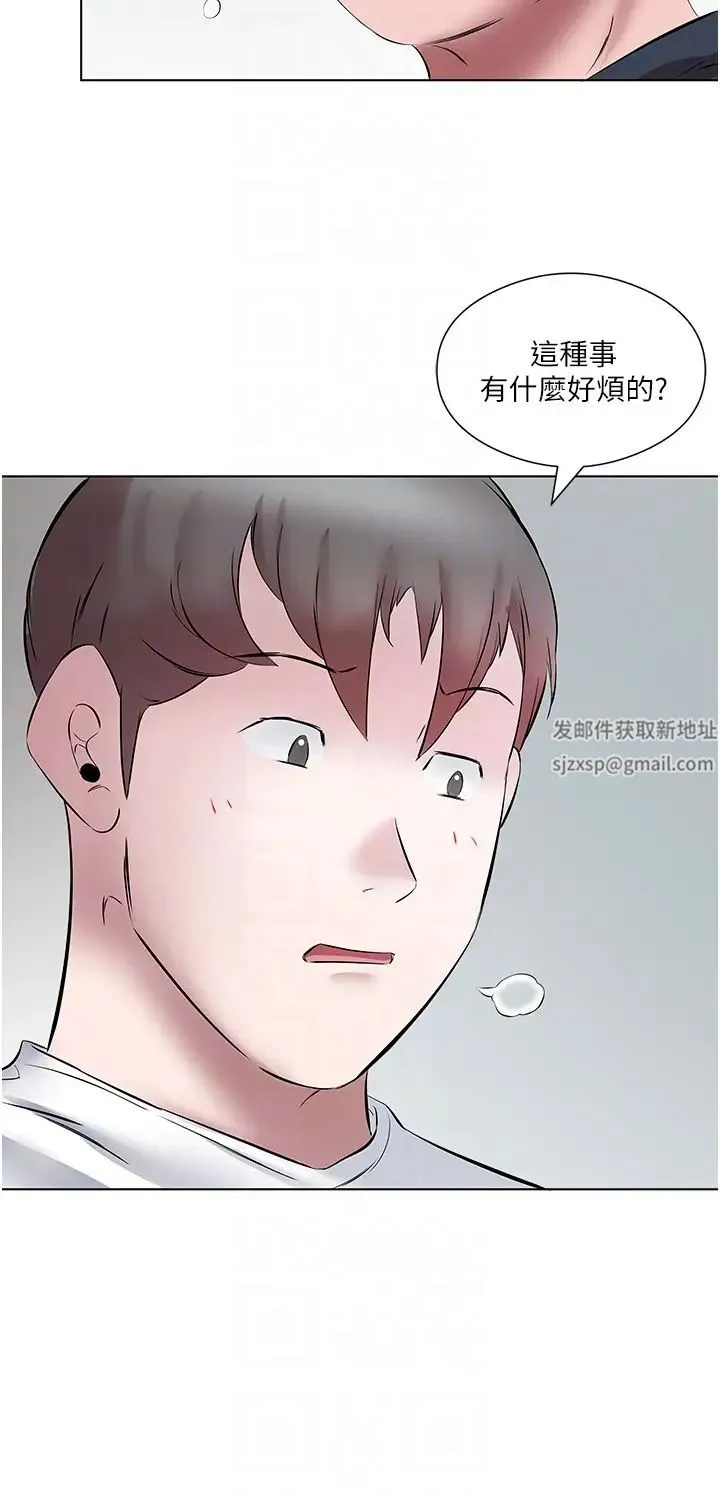 今天吃饱了吗？ - 第15话-甜蜜晨炮 - page 14