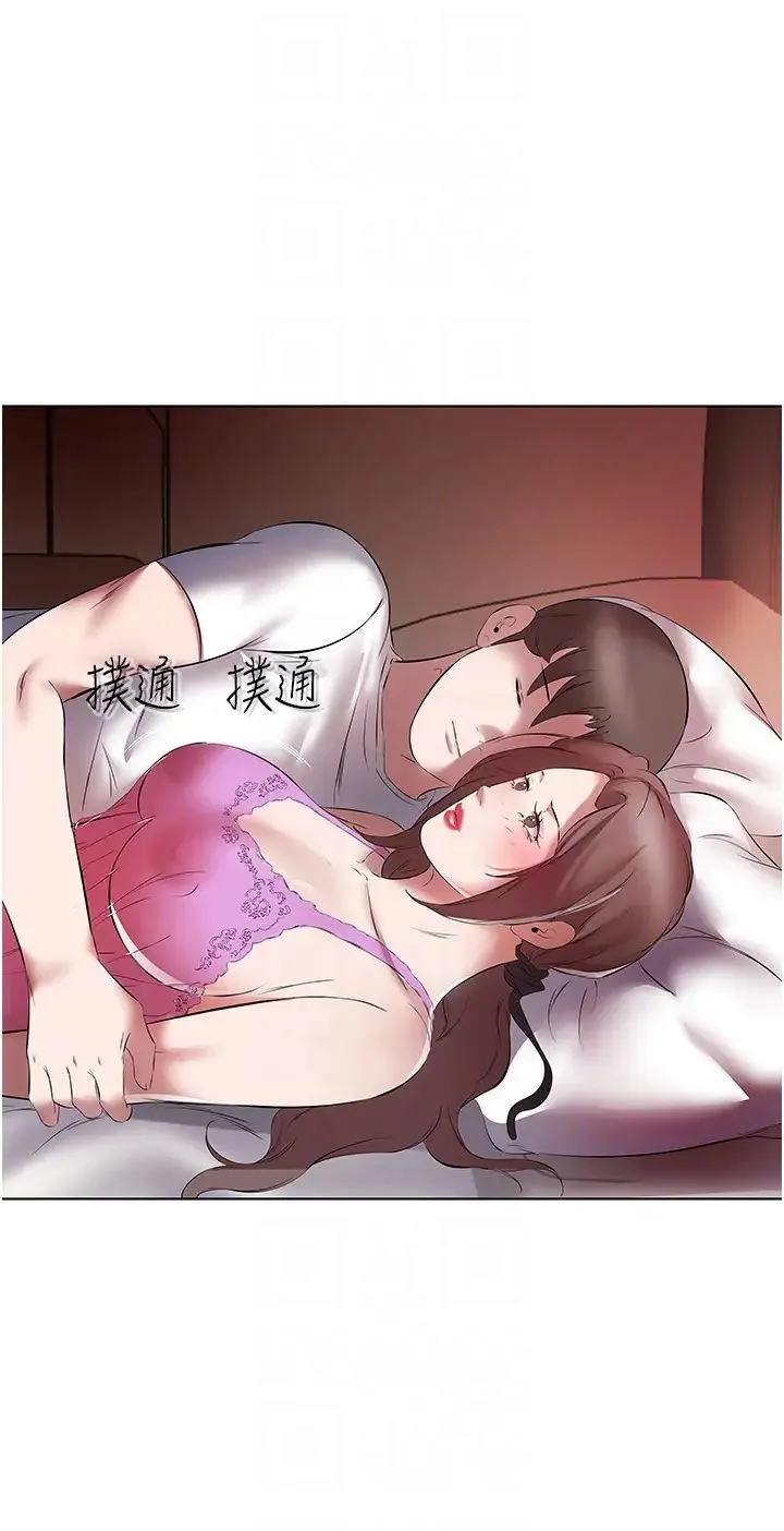 今天吃饱了吗？ - 第15话-甜蜜晨炮 - page 24