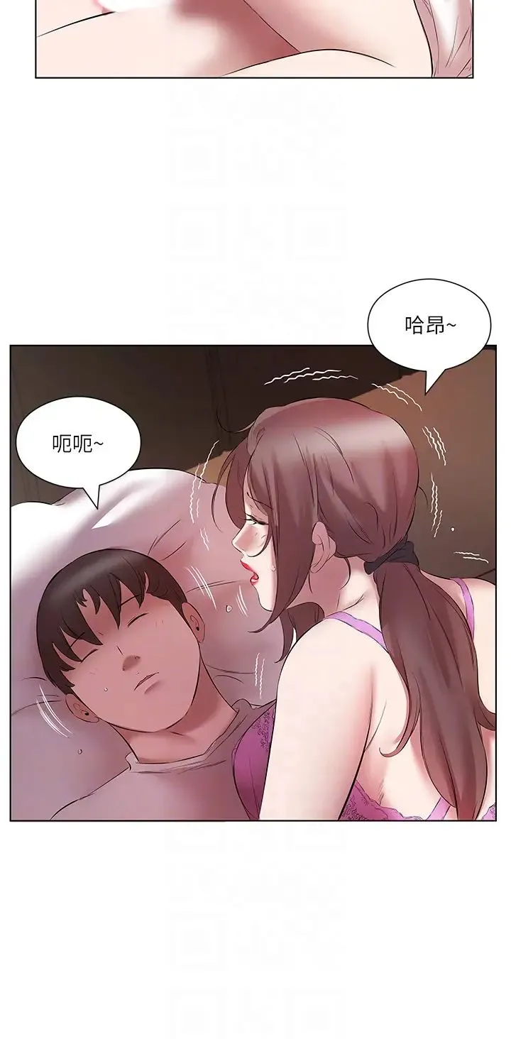 今天吃饱了吗？ - 第15话-甜蜜晨炮 - page 32
