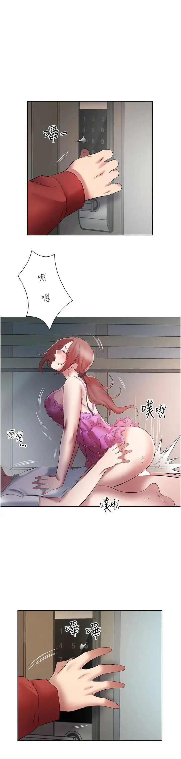 今天吃饱了吗？ - 第15话-甜蜜晨炮 - page 37