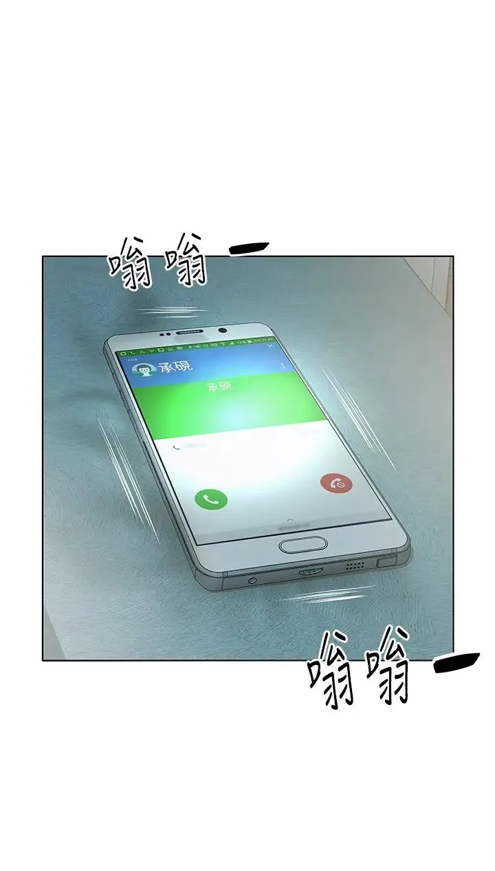 今天吃饱了吗？ - 第18話-大一新生的鮮鮑滋味 - page 8