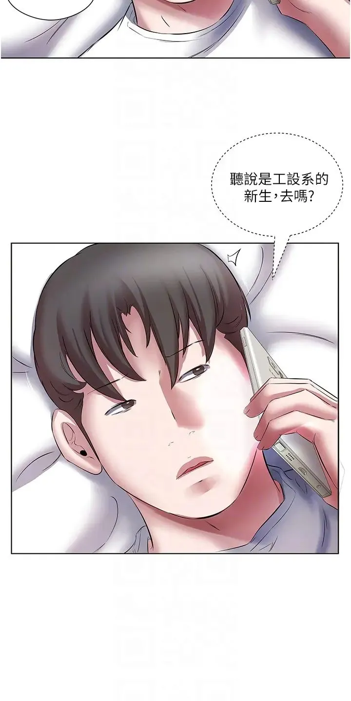 今天吃饱了吗？ - 第18話-大一新生的鮮鮑滋味 - page 10