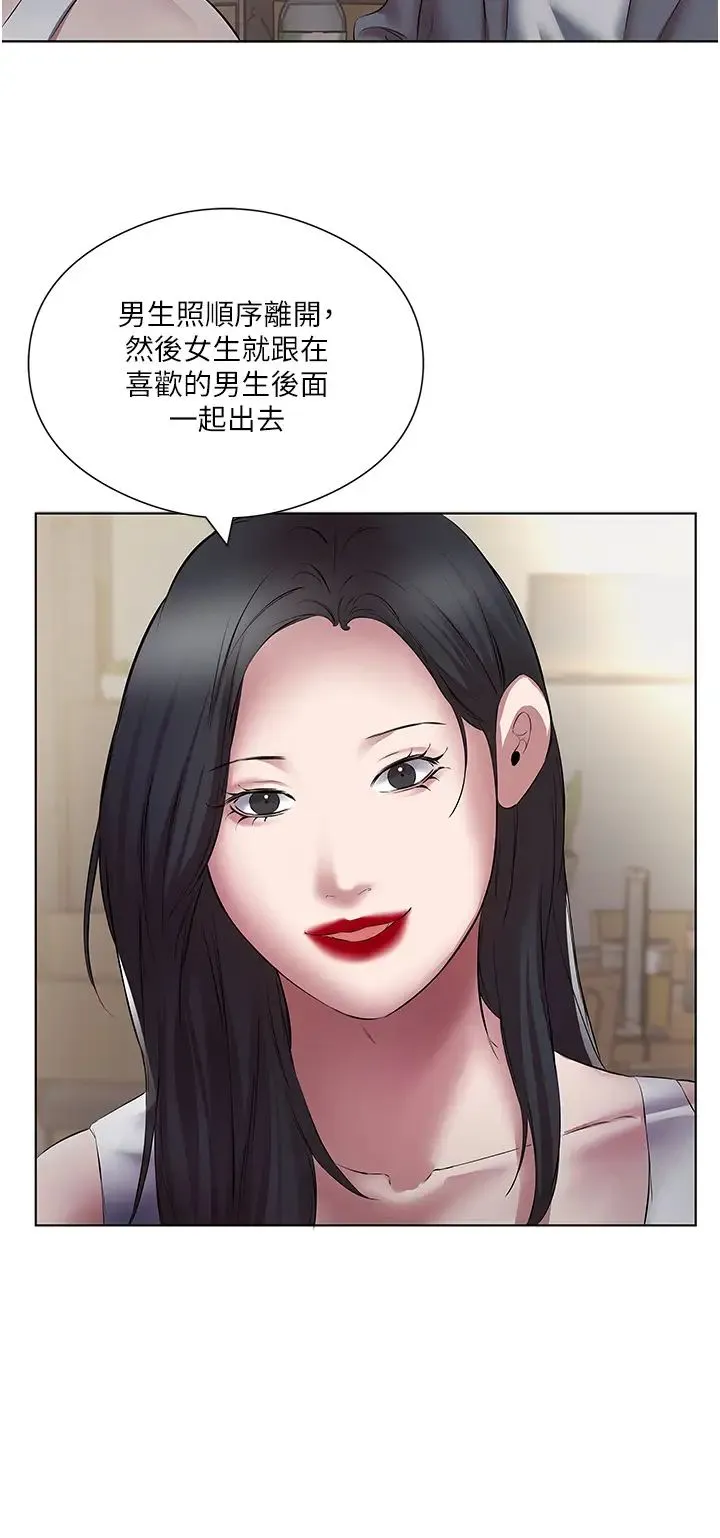 今天吃饱了吗？ - 第18話-大一新生的鮮鮑滋味 - page 16