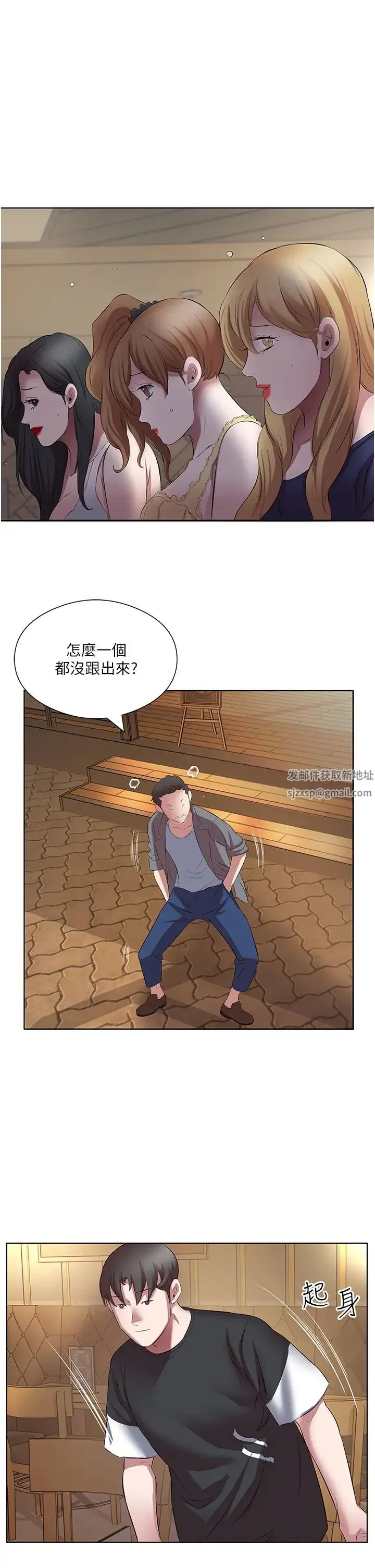 今天吃饱了吗？ - 第18話-大一新生的鮮鮑滋味 - page 19