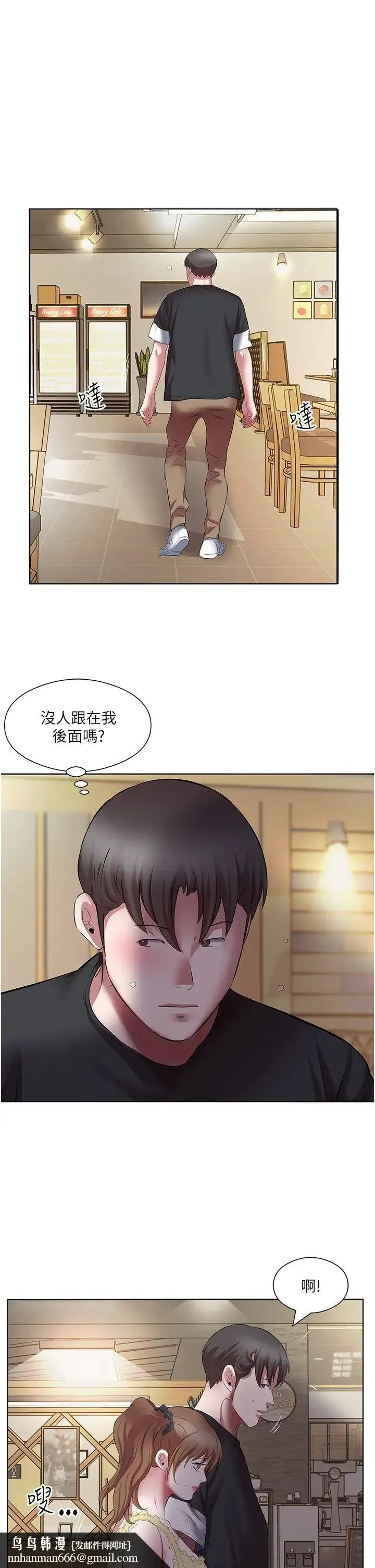 今天吃饱了吗？ - 第18話-大一新生的鮮鮑滋味 - page 21