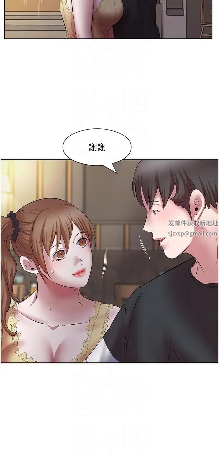 今天吃饱了吗？ - 第18話-大一新生的鮮鮑滋味 - page 22