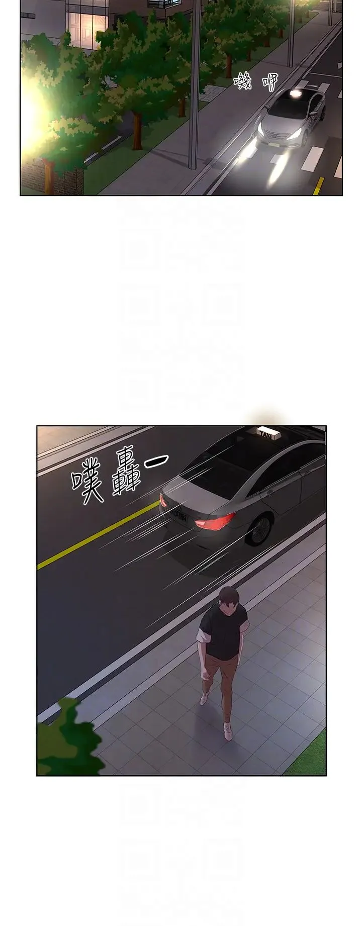 今天吃饱了吗？ - 第18話-大一新生的鮮鮑滋味 - page 34