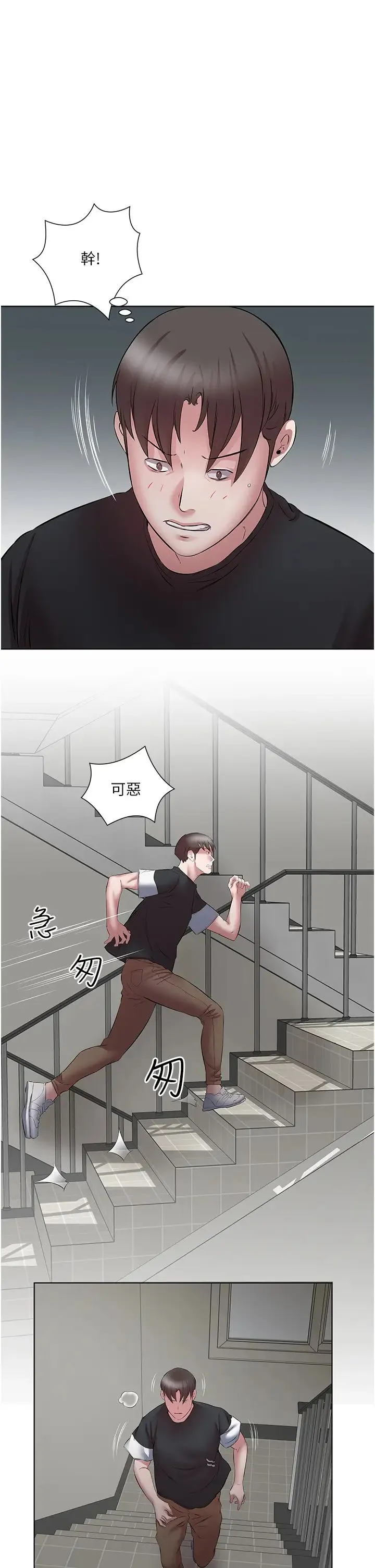 今天吃饱了吗？ - 第18話-大一新生的鮮鮑滋味 - page 37
