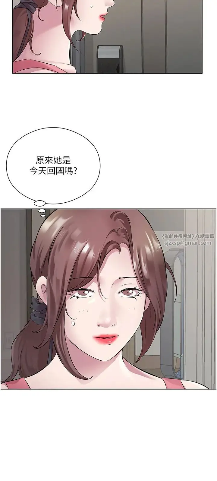 今天吃饱了吗？ - 第32話-我要為所欲為 - page 4