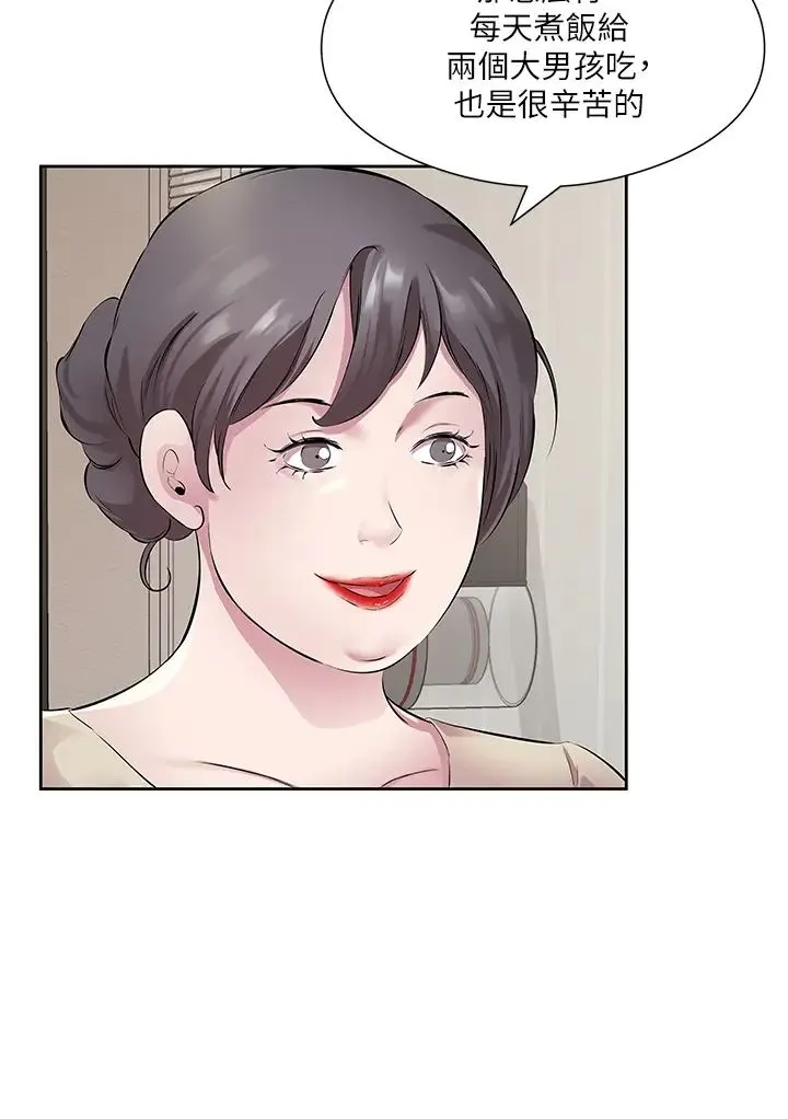 今天吃饱了吗？ - 第32話-我要為所欲為 - page 8