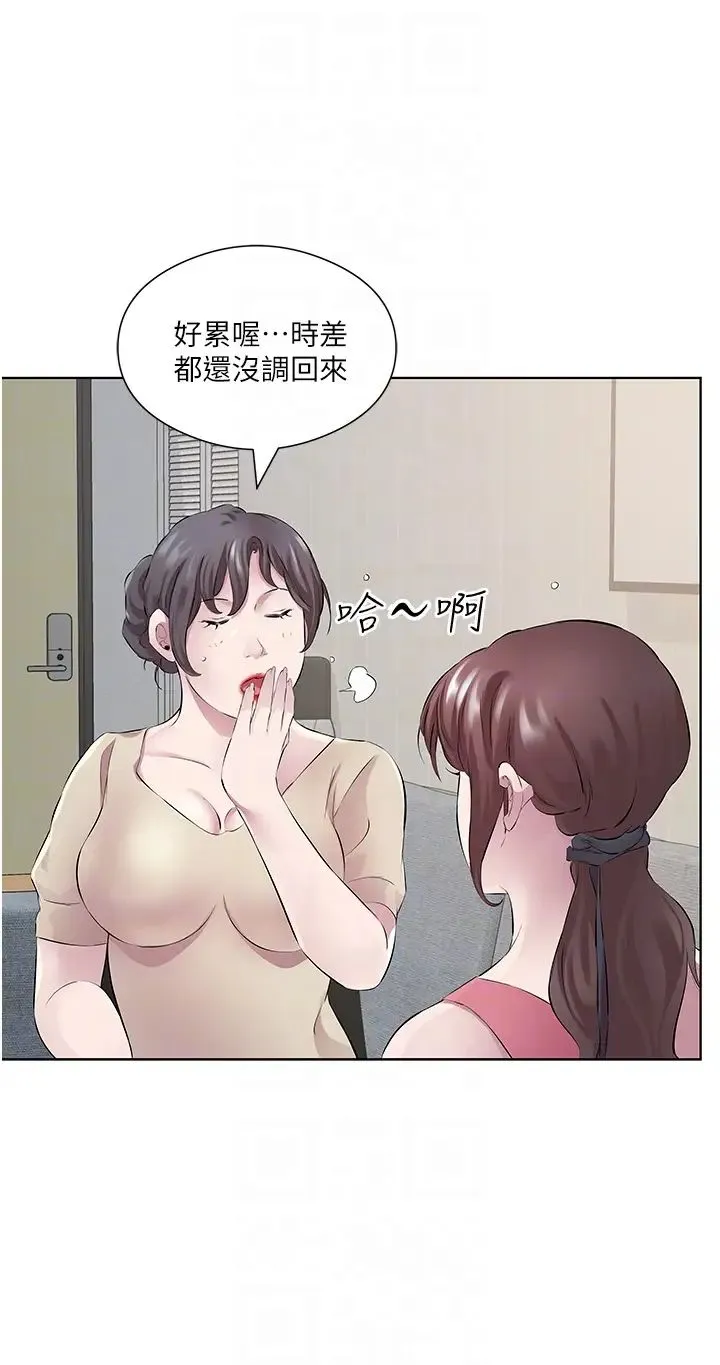 今天吃饱了吗？ - 第32話-我要為所欲為 - page 10