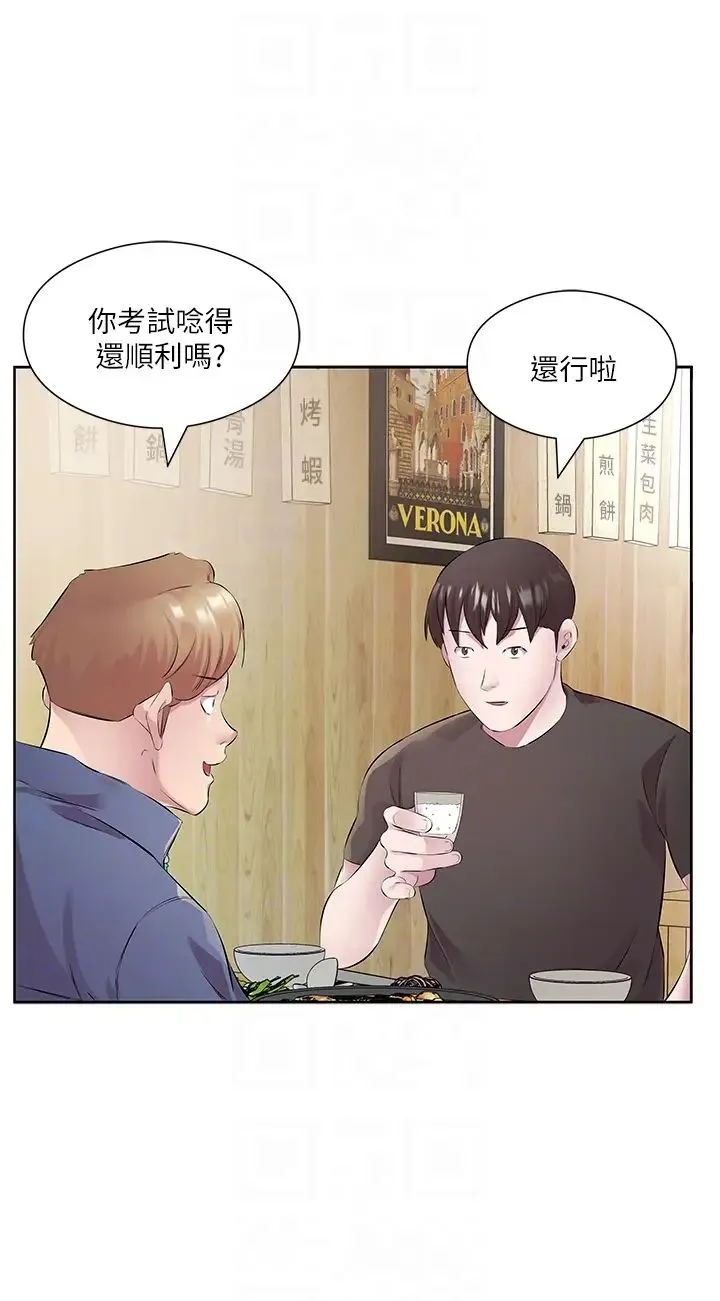 今天吃饱了吗？ - 第32話-我要為所欲為 - page 26