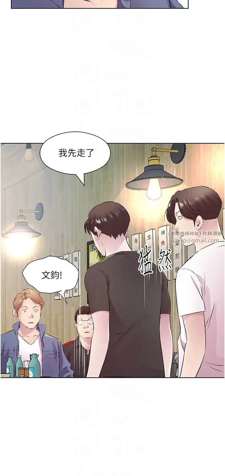 今天吃饱了吗？ - 第32話-我要為所欲為 - page 28