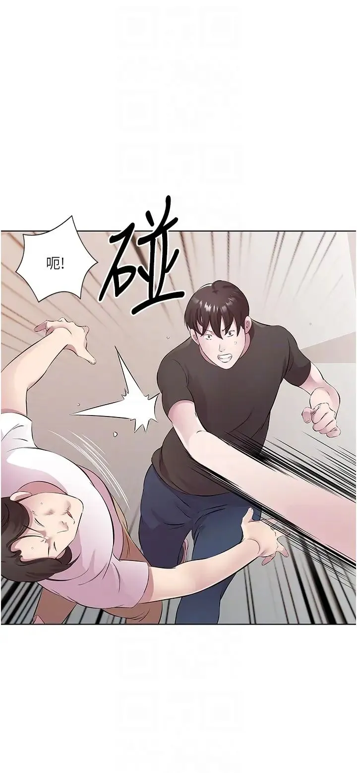 今天吃饱了吗？ - 第32話-我要為所欲為 - page 30