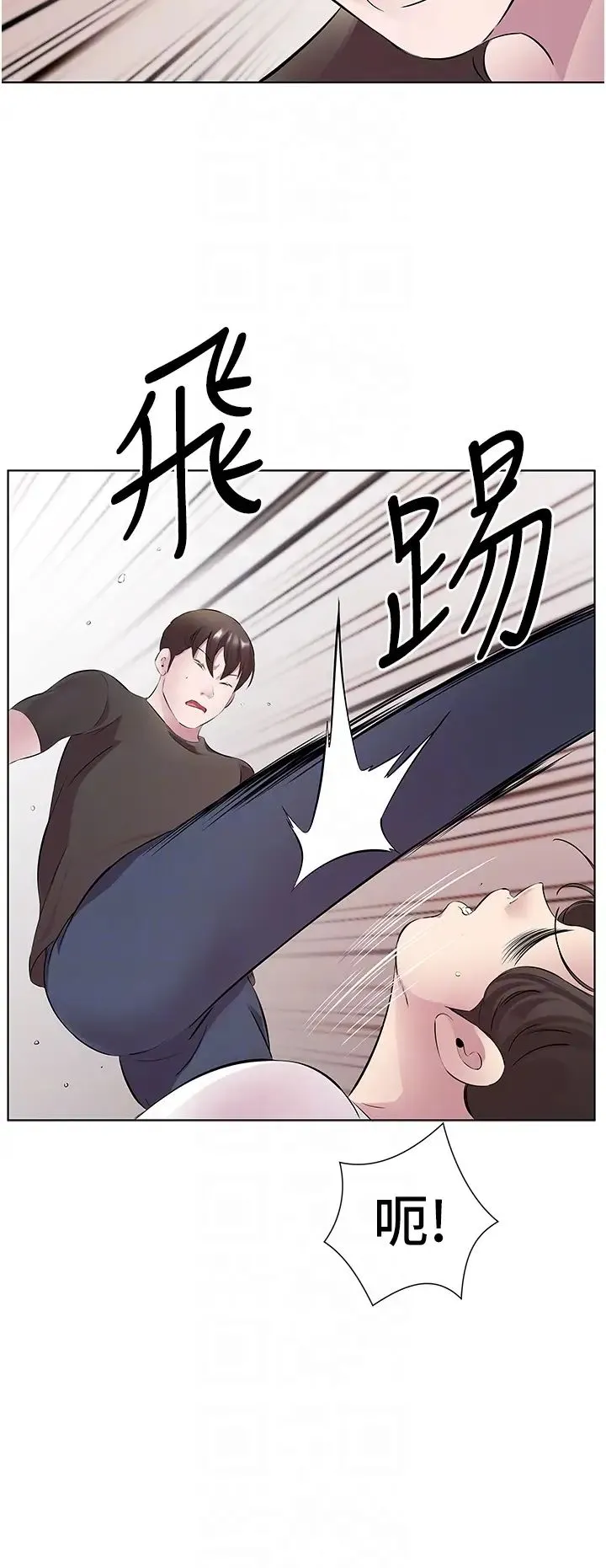 今天吃饱了吗？ - 第32話-我要為所欲為 - page 34