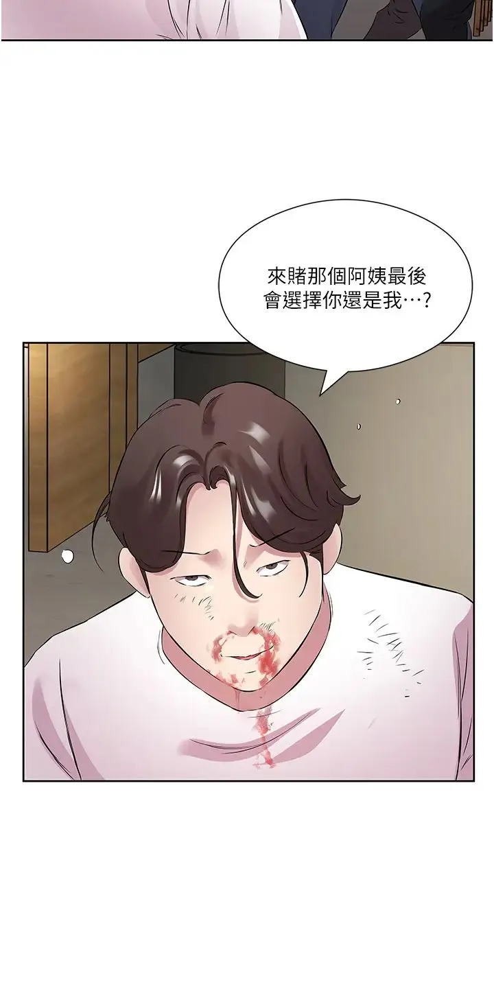 今天吃饱了吗？ - 第32話-我要為所欲為 - page 36