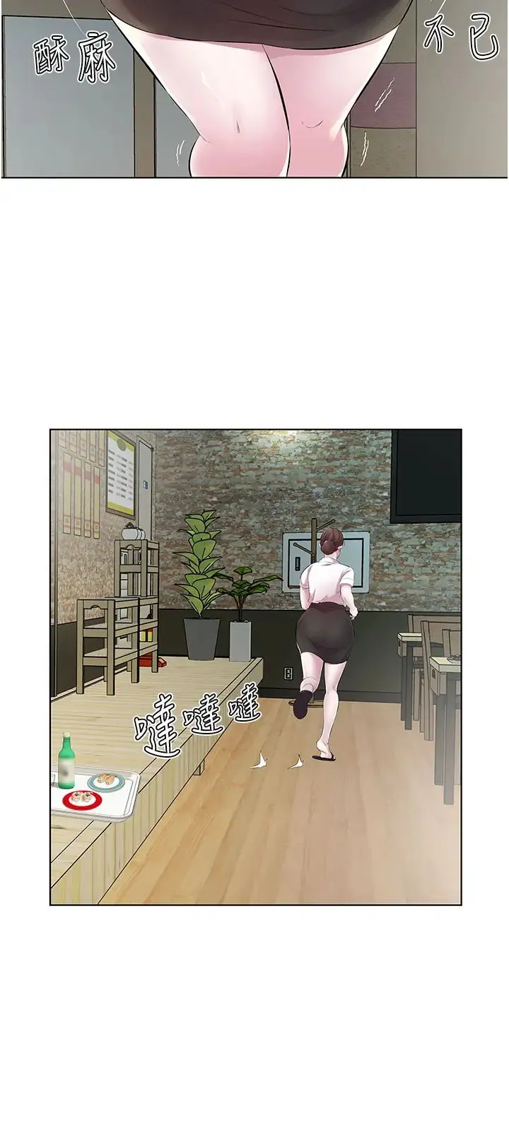 今天吃饱了吗？ - 第28話-快用你那根來滿足我 - page 4