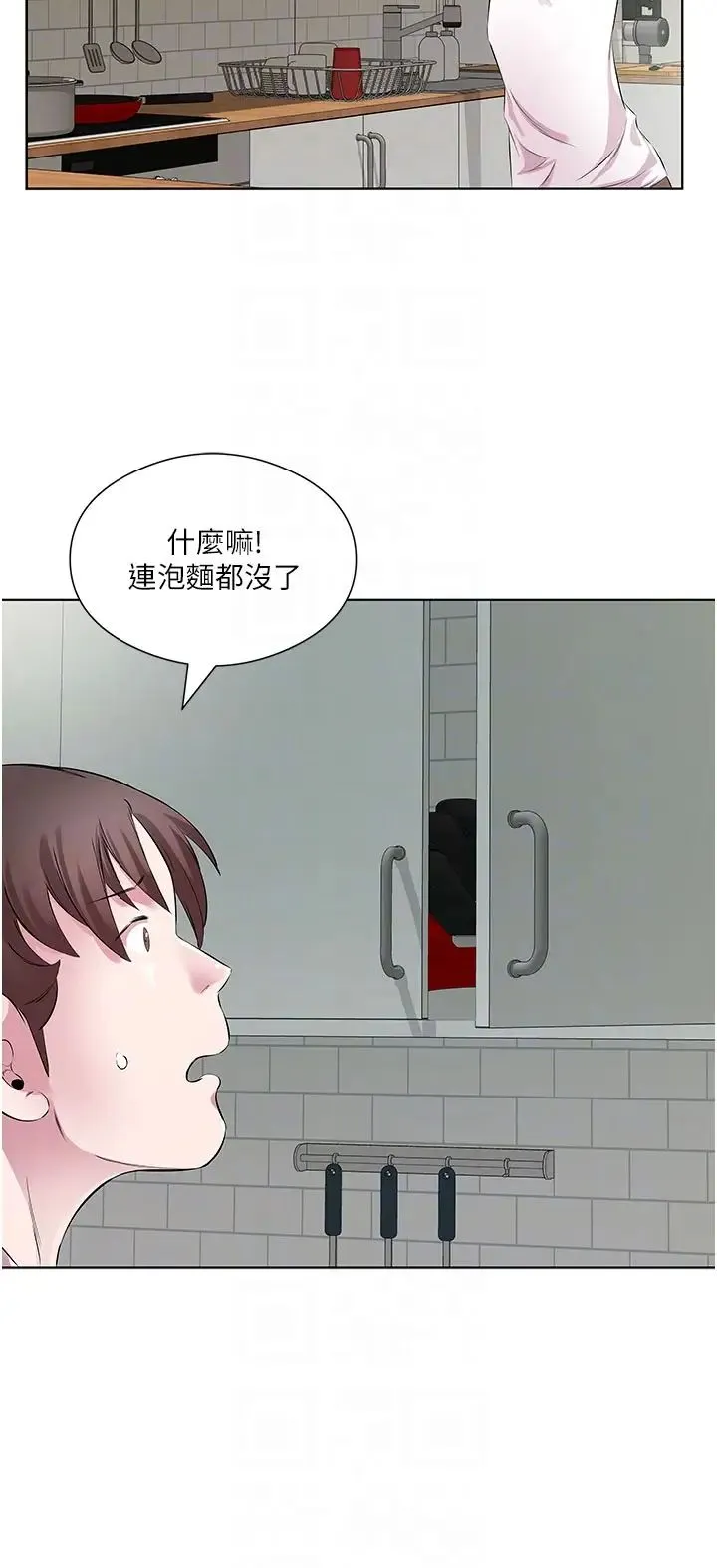 今天吃饱了吗？ - 第28話-快用你那根來滿足我 - page 24