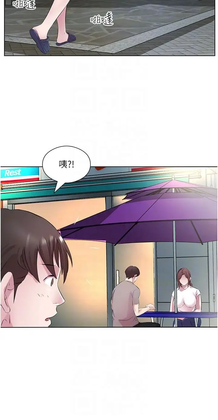今天吃饱了吗？ - 第28話-快用你那根來滿足我 - page 26