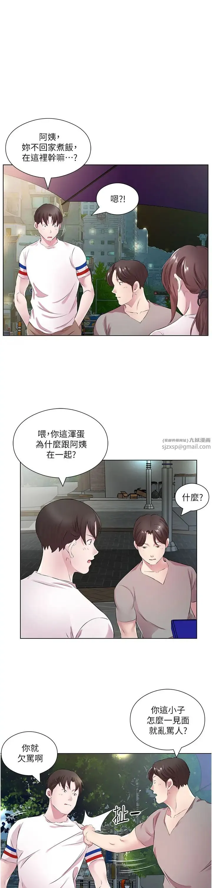 今天吃饱了吗？ - 第28話-快用你那根來滿足我 - page 27