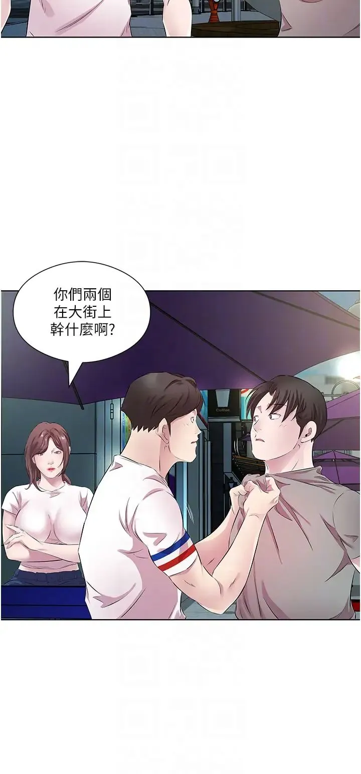 今天吃饱了吗？ - 第28話-快用你那根來滿足我 - page 28