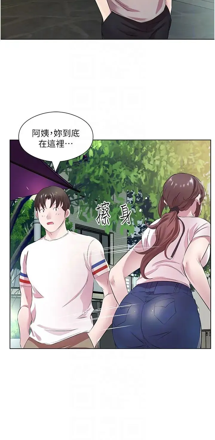 今天吃饱了吗？ - 第28話-快用你那根來滿足我 - page 30