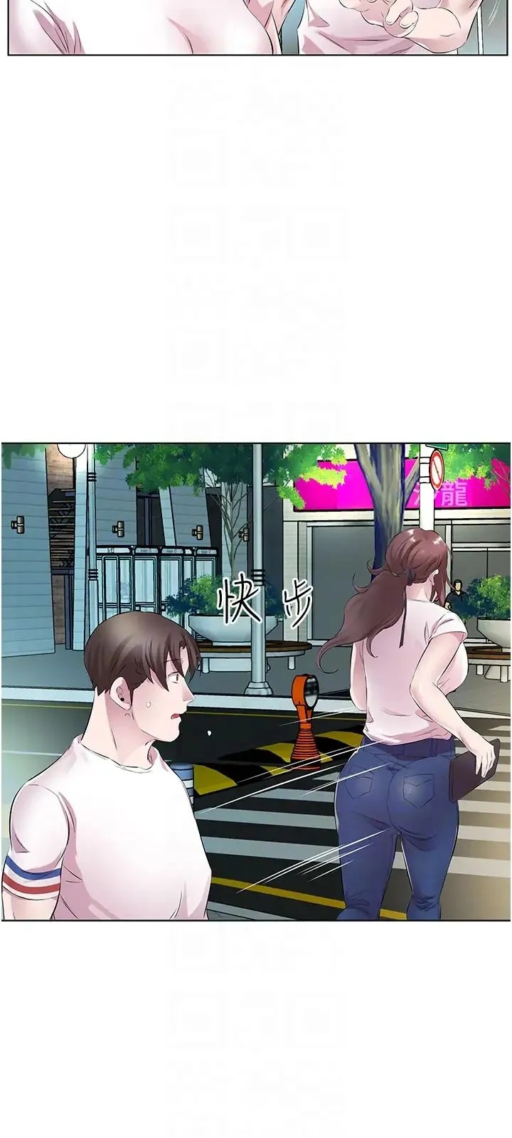 今天吃饱了吗？ - 第28話-快用你那根來滿足我 - page 32