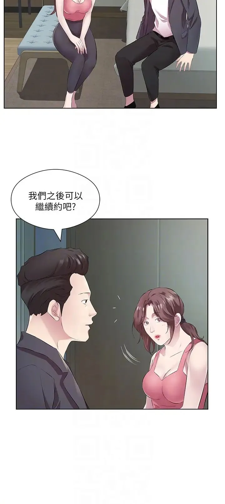 今天吃饱了吗？ - 第37話-人傢快噴出來瞭♥ - page 10