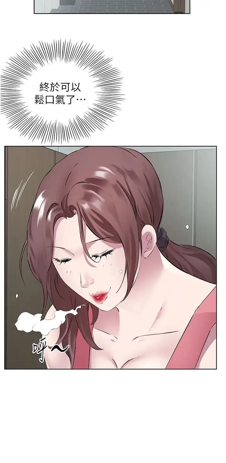 今天吃饱了吗？ - 第37話-人傢快噴出來瞭♥ - page 12