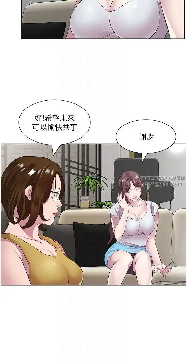 今天吃饱了吗？ - 第37話-人傢快噴出來瞭♥ - page 22