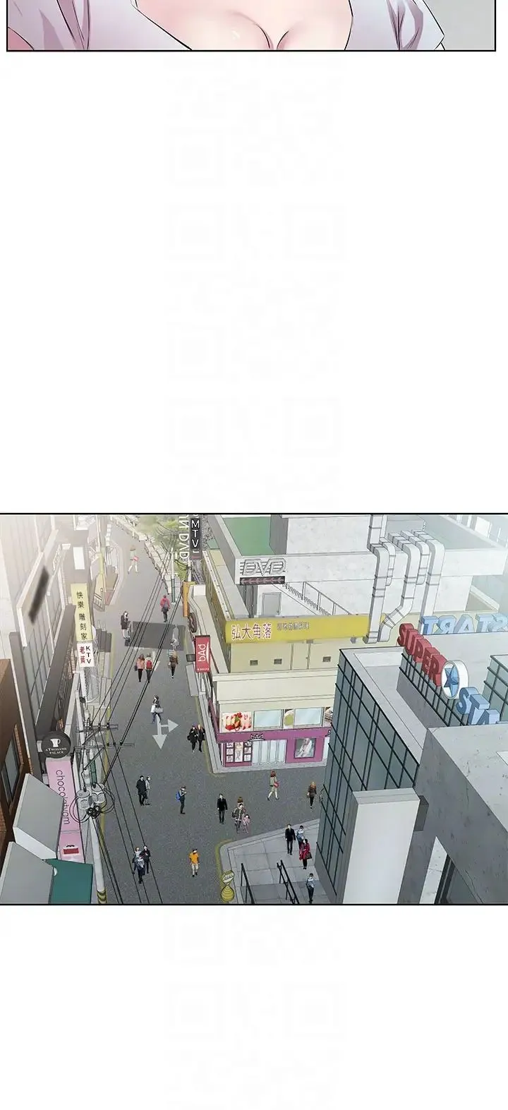 今天吃饱了吗？ - 第37話-人傢快噴出來瞭♥ - page 26
