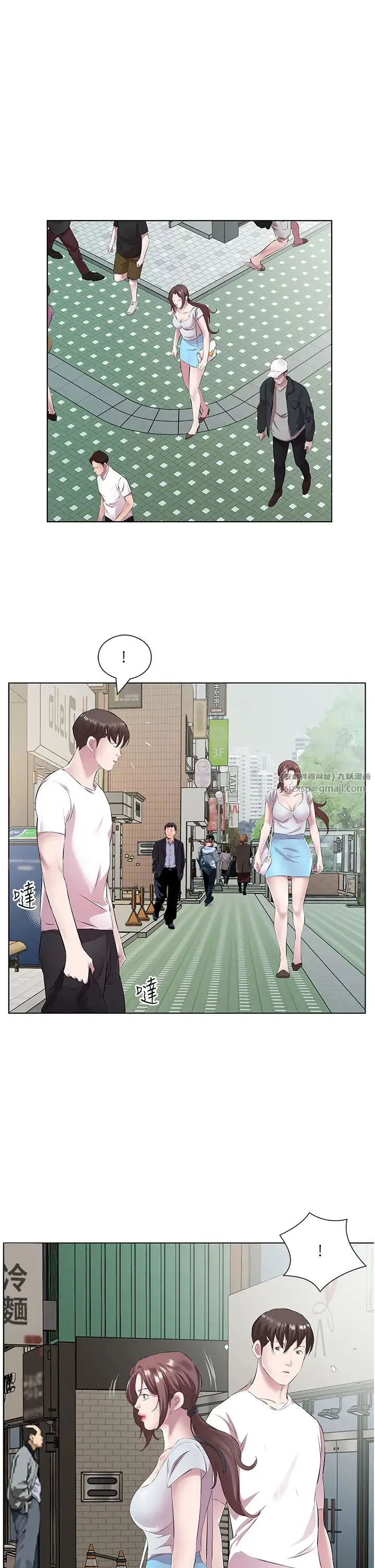 今天吃饱了吗？ - 第37話-人傢快噴出來瞭♥ - page 27