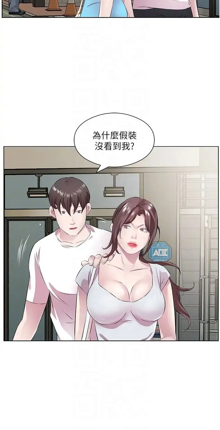 今天吃饱了吗？ - 第37話-人傢快噴出來瞭♥ - page 28