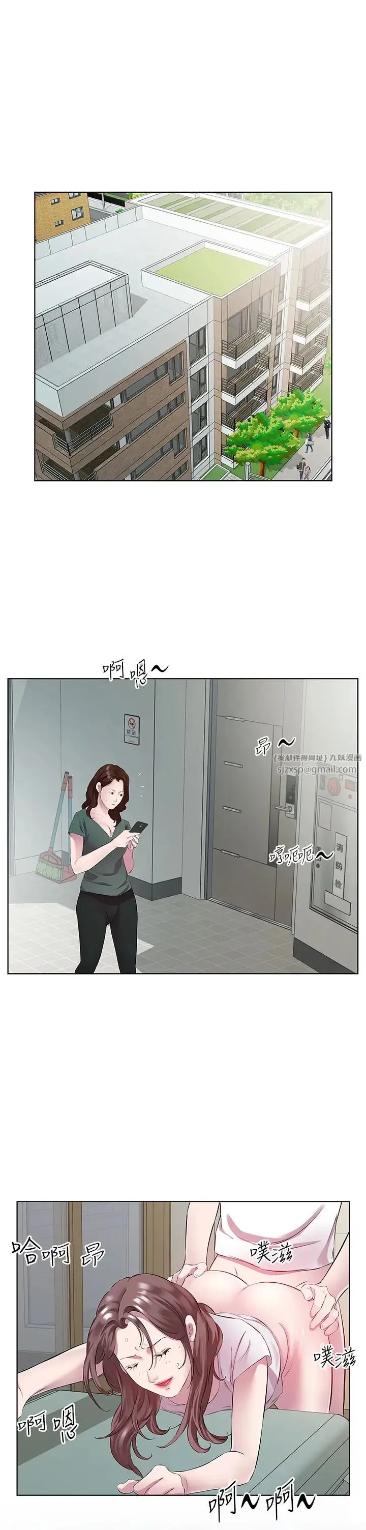 今天吃饱了吗？ - 第37話-人傢快噴出來瞭♥ - page 33