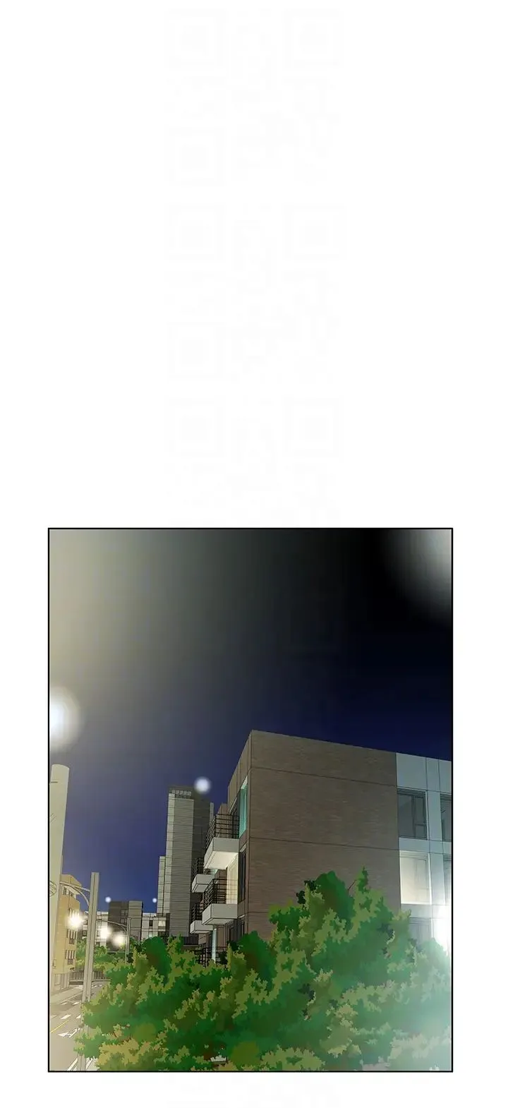 今天吃饱了吗？ - 第41話-要不要三個人一起玩? - page 6