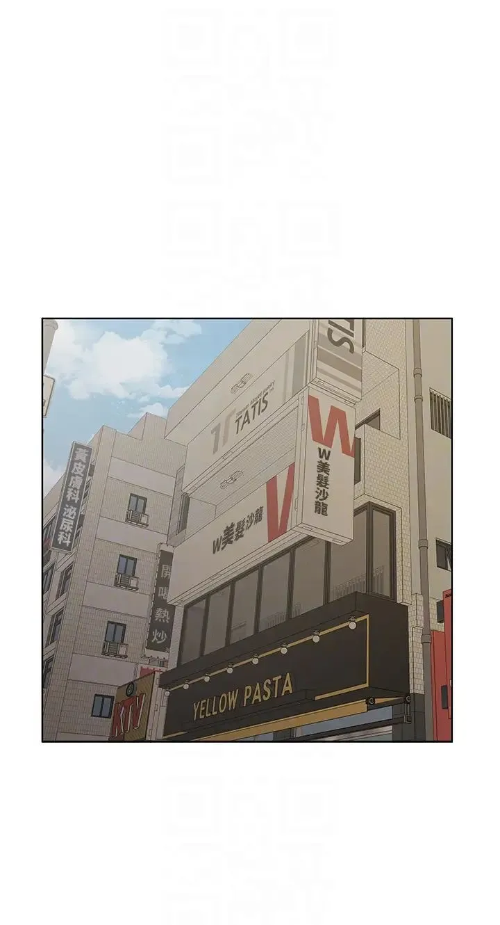 今天吃饱了吗？ - 第41話-要不要三個人一起玩? - page 10