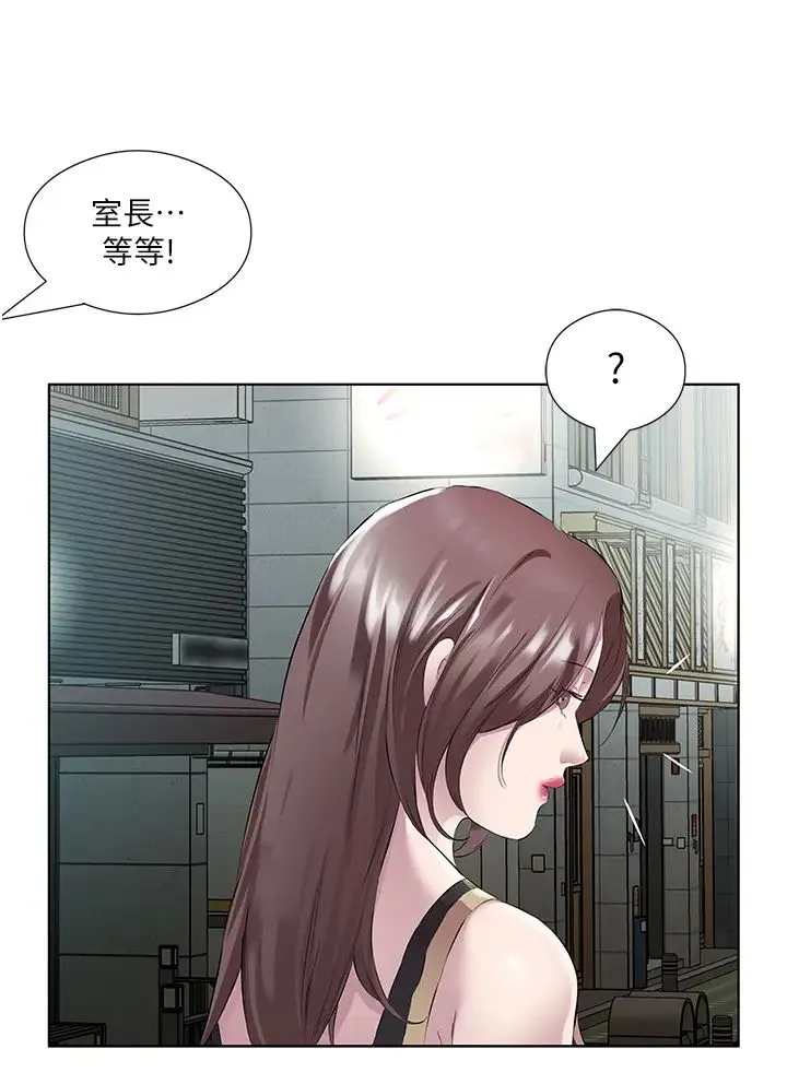 今天吃饱了吗？ - 第41話-要不要三個人一起玩? - page 12