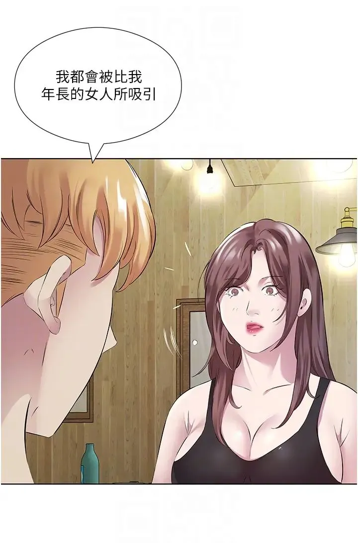 今天吃饱了吗？ - 第41話-要不要三個人一起玩? - page 22