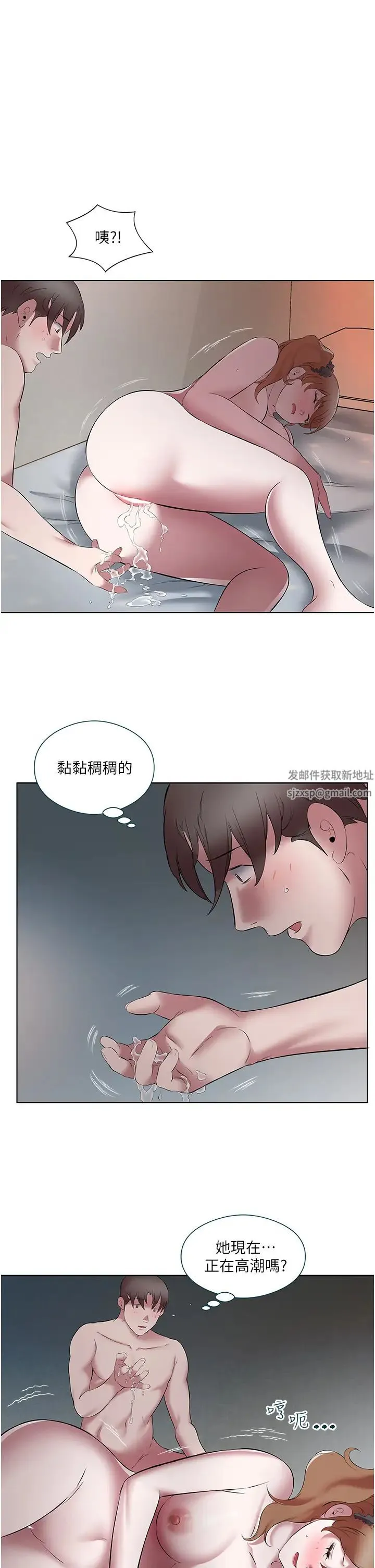 今天吃饱了吗？ - 第22話-阿姨難以克制的慾望 - page 7