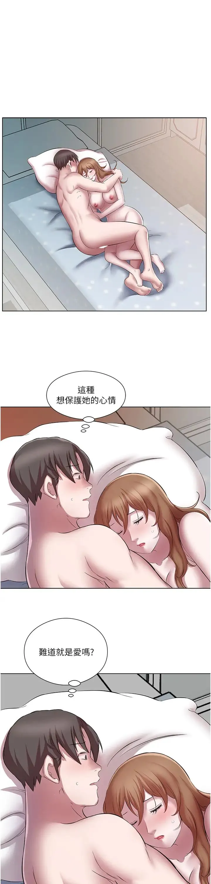 今天吃饱了吗？ - 第22話-阿姨難以克制的慾望 - page 9