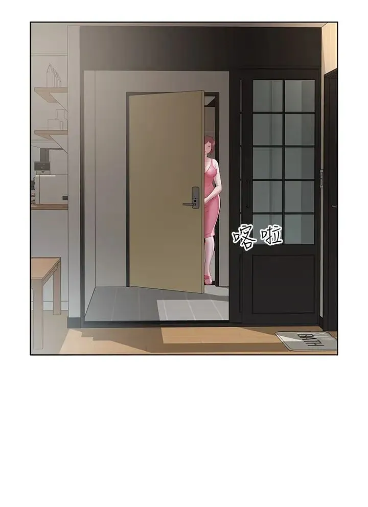 今天吃饱了吗？ - 第22話-阿姨難以克制的慾望 - page 12