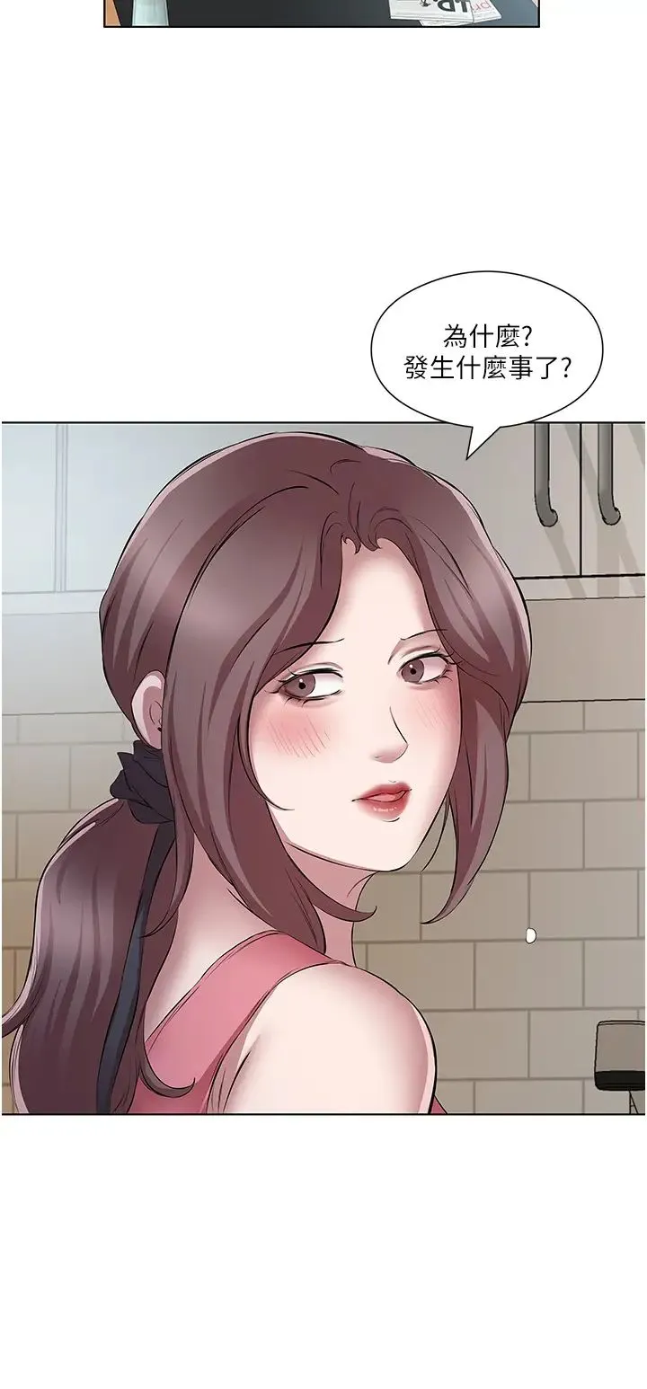 今天吃饱了吗？ - 第22話-阿姨難以克制的慾望 - page 16