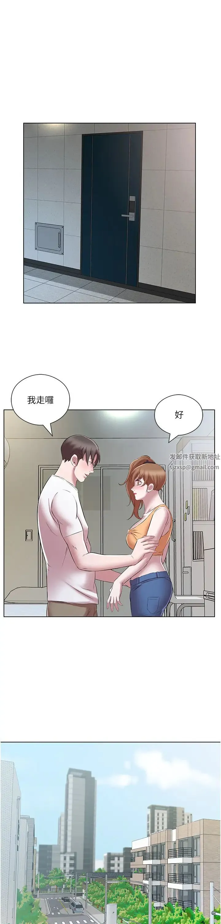 今天吃饱了吗？ - 第22話-阿姨難以克制的慾望 - page 19