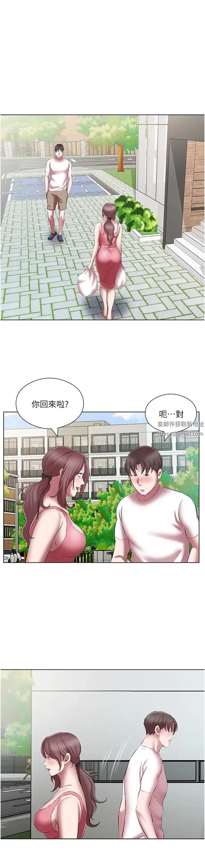 今天吃饱了吗？ - 第22話-阿姨難以克制的慾望 - page 21