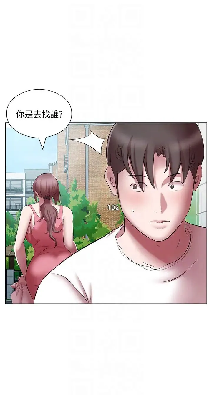 今天吃饱了吗？ - 第22話-阿姨難以克制的慾望 - page 22