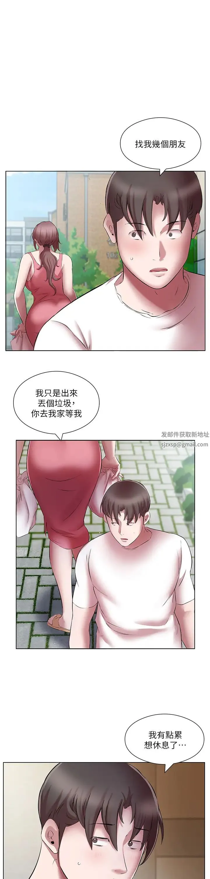 今天吃饱了吗？ - 第22話-阿姨難以克制的慾望 - page 23