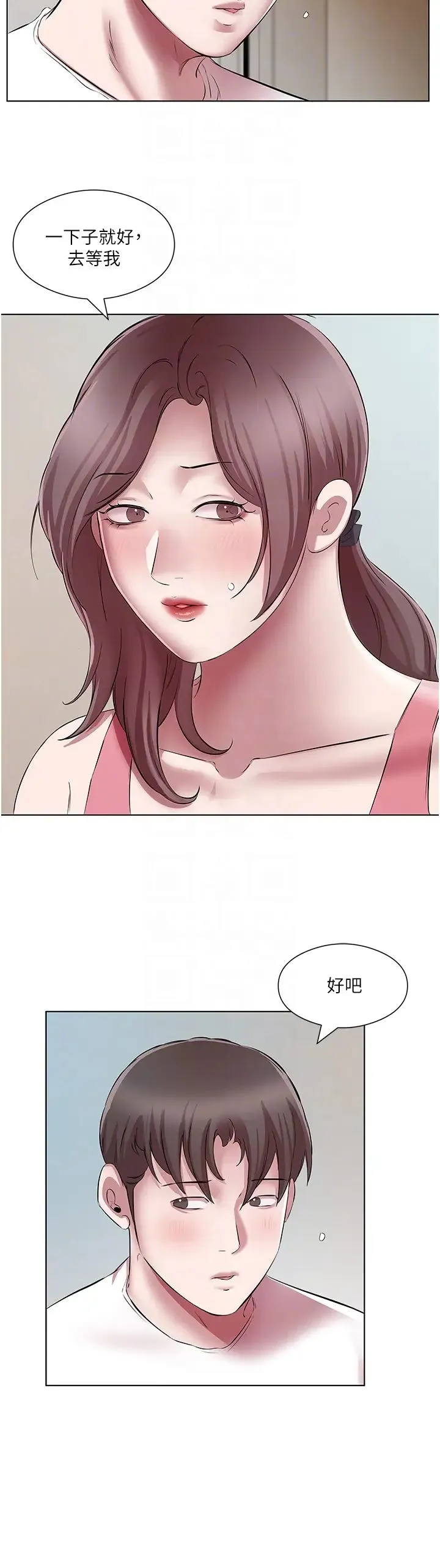今天吃饱了吗？ - 第22話-阿姨難以克制的慾望 - page 24