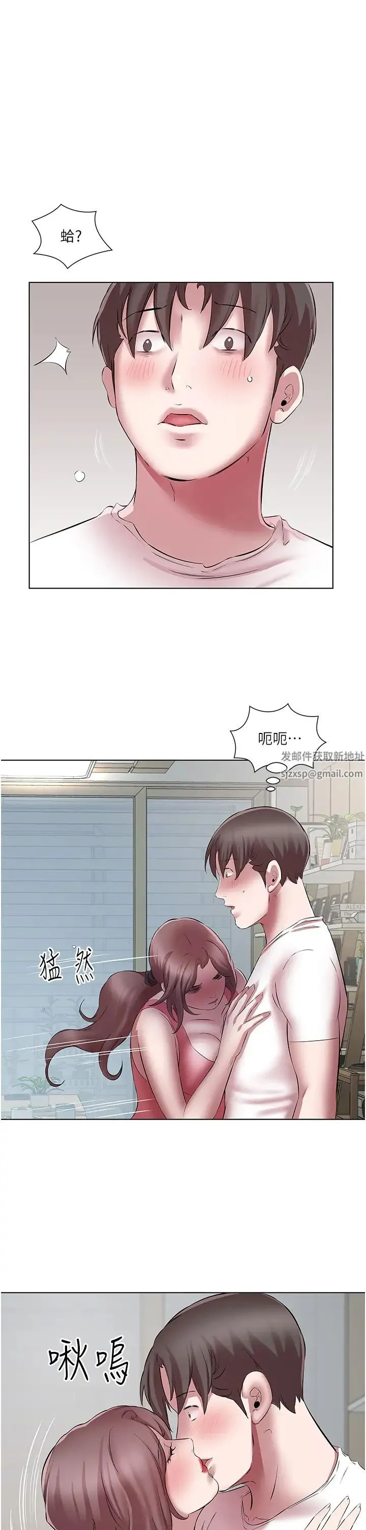 今天吃饱了吗？ - 第22話-阿姨難以克制的慾望 - page 29