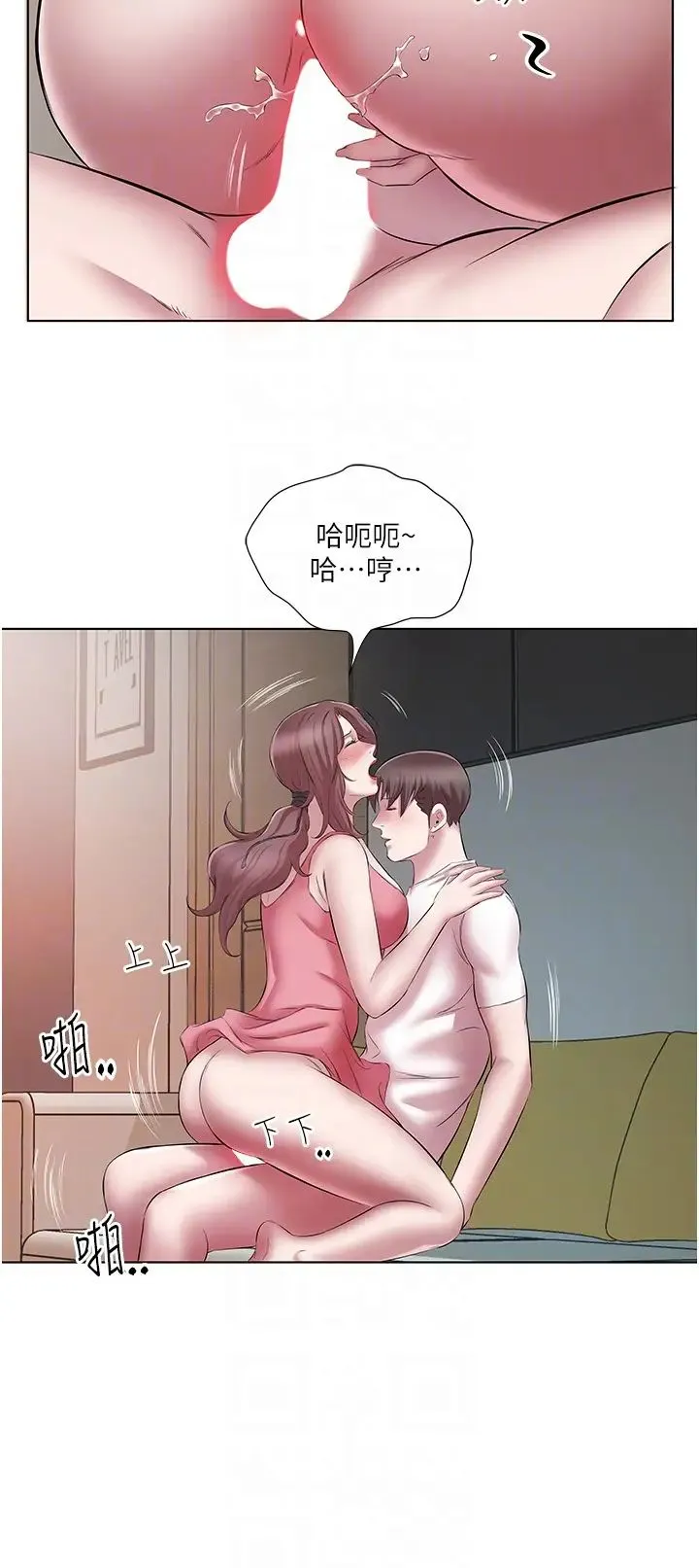 今天吃饱了吗？ - 第22話-阿姨難以克制的慾望 - page 32