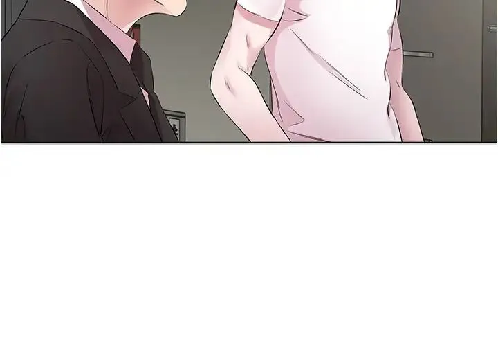 今天吃饱了吗？ - 第25話-為男人煩惱的琳恩 - page 2